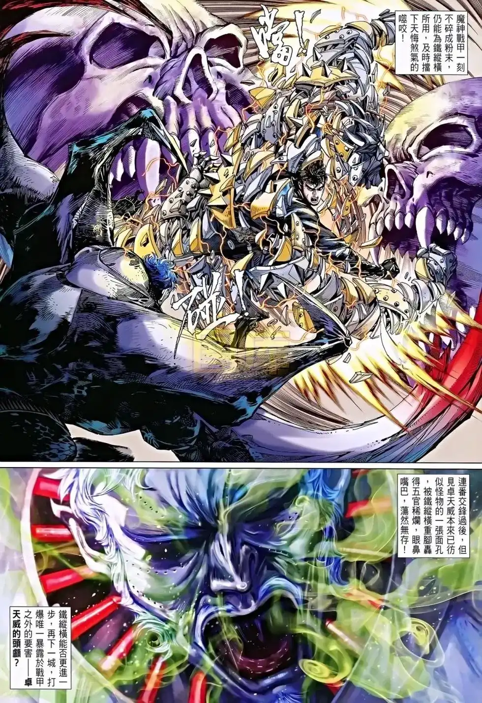第22页