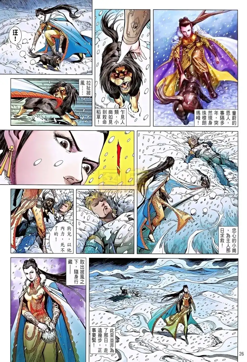 第23页