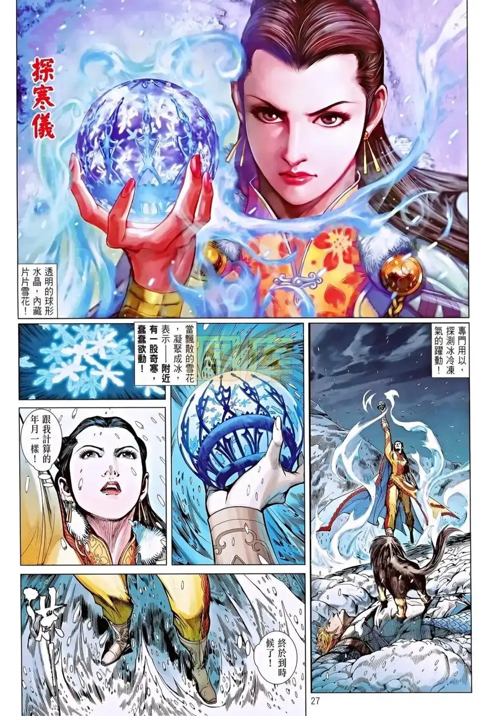 第24页