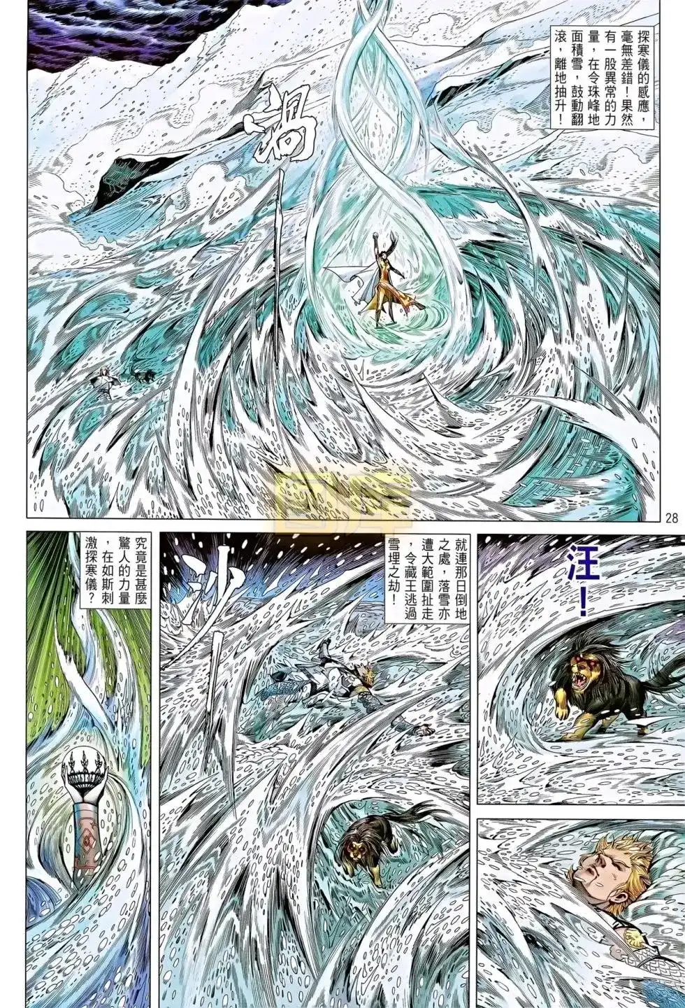 第25页