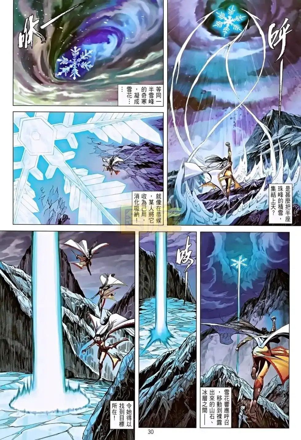 第27页