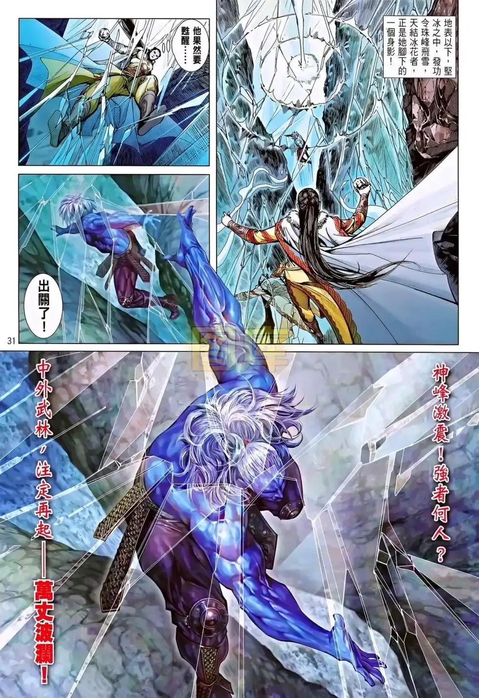 第28页