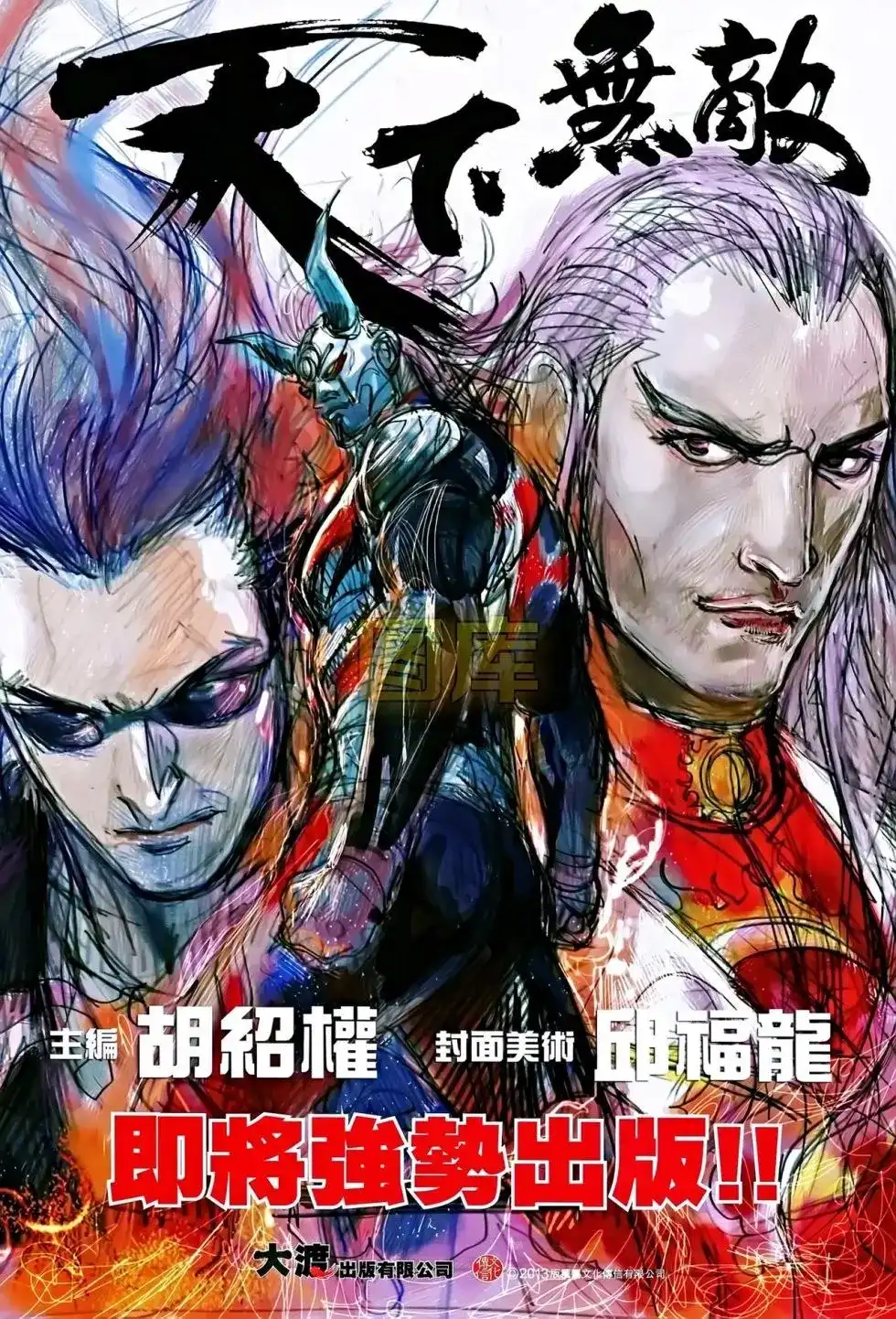 第32页