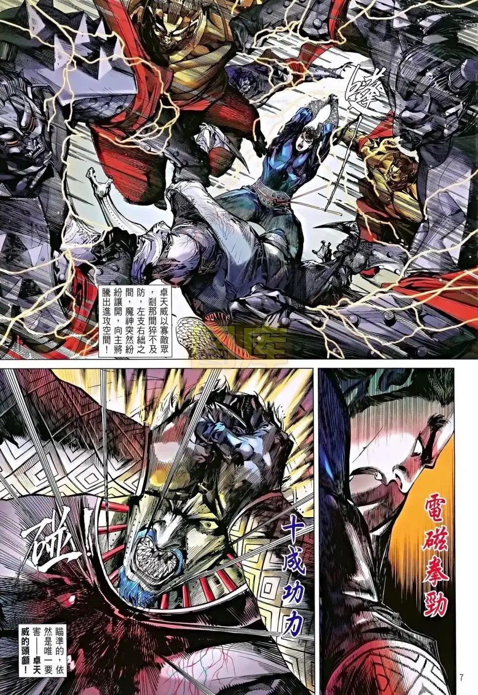 第6页