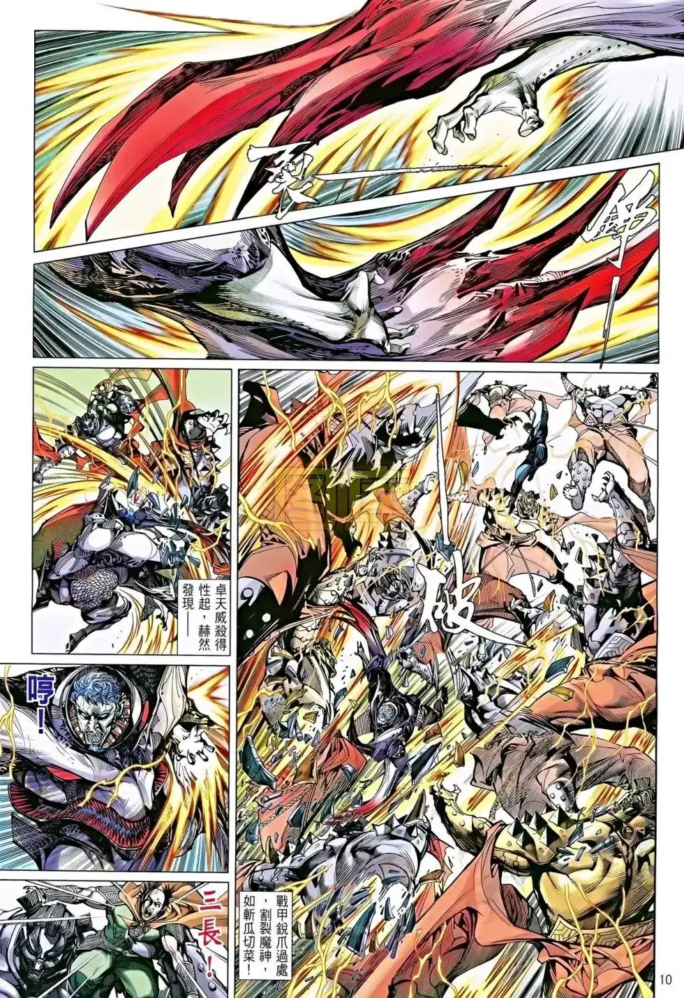 第9页