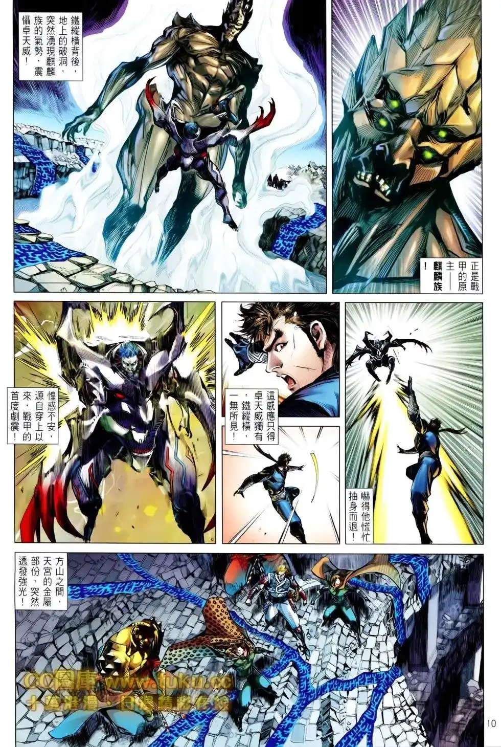 第10页