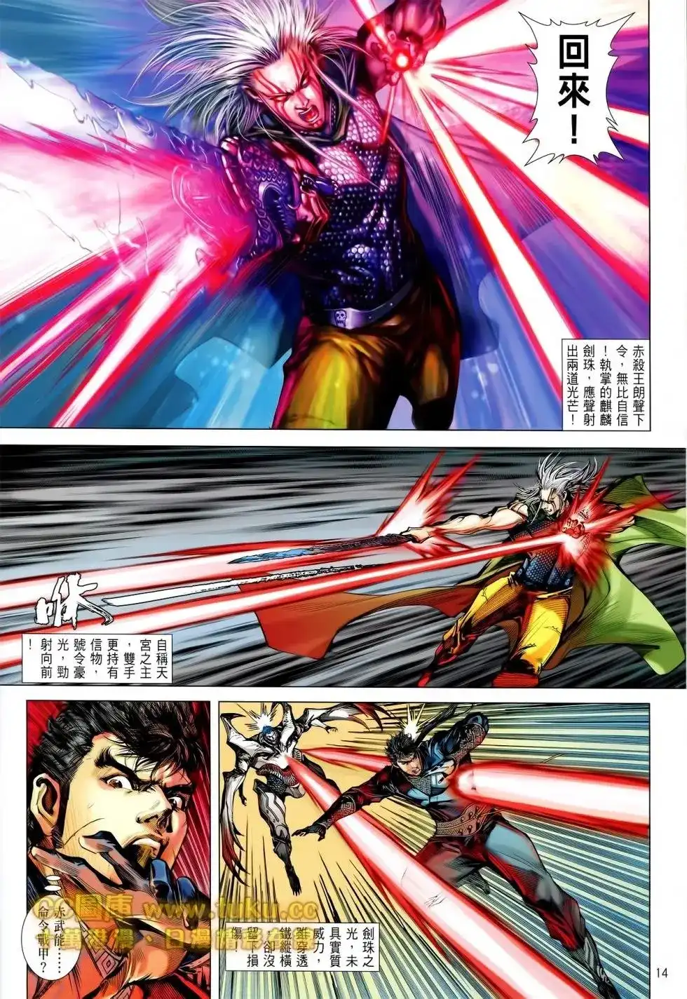 第13页
