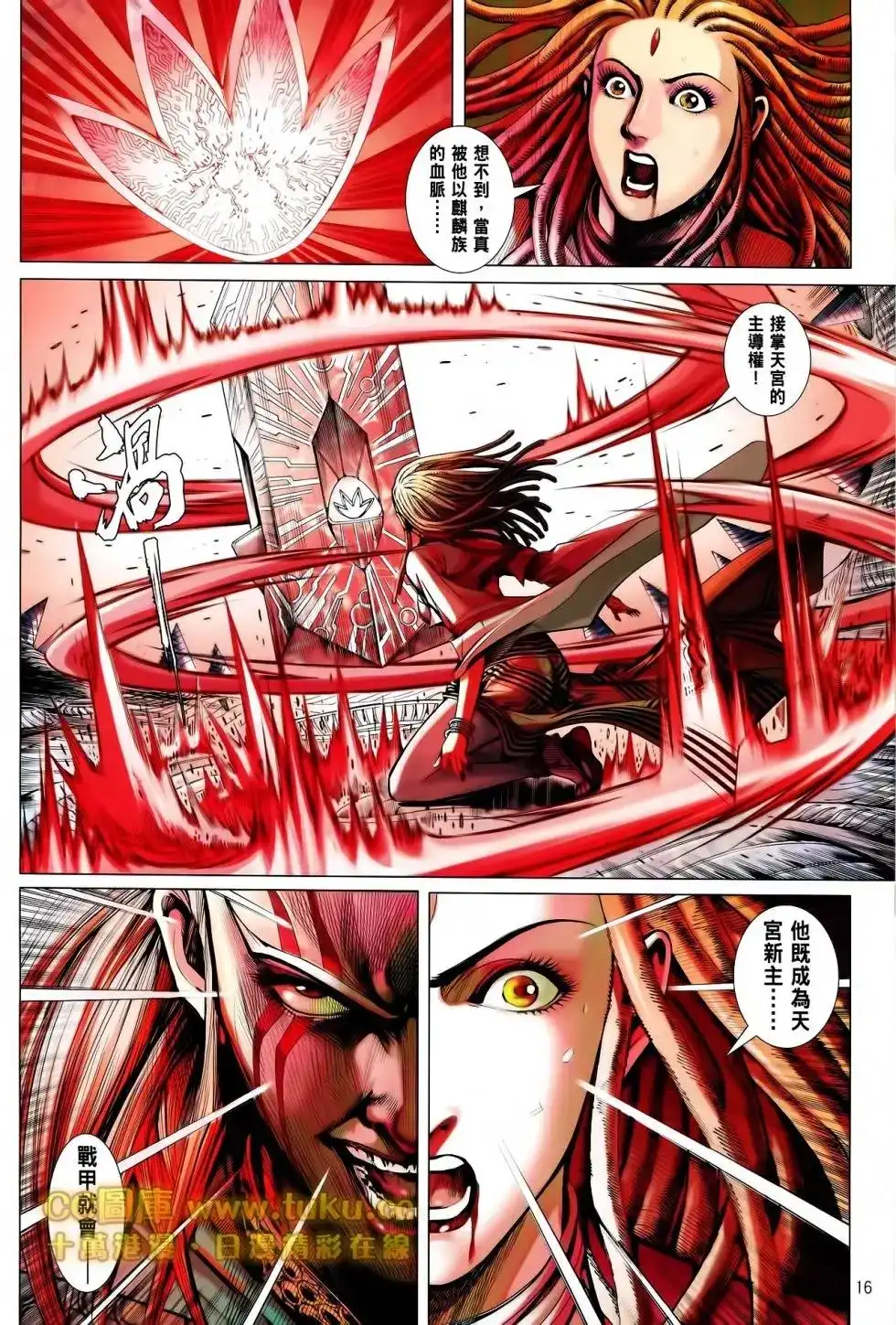 第15页