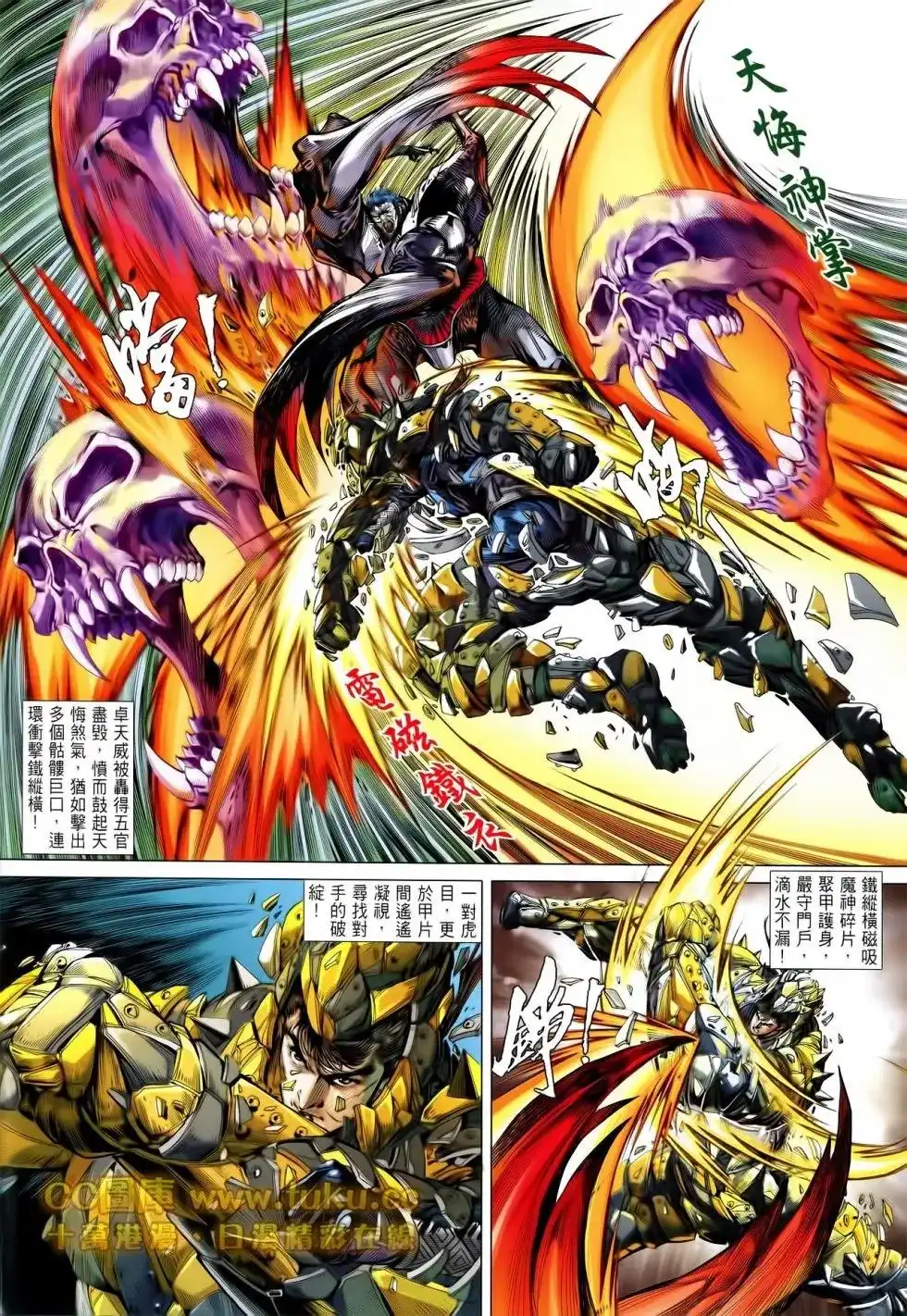 第2页