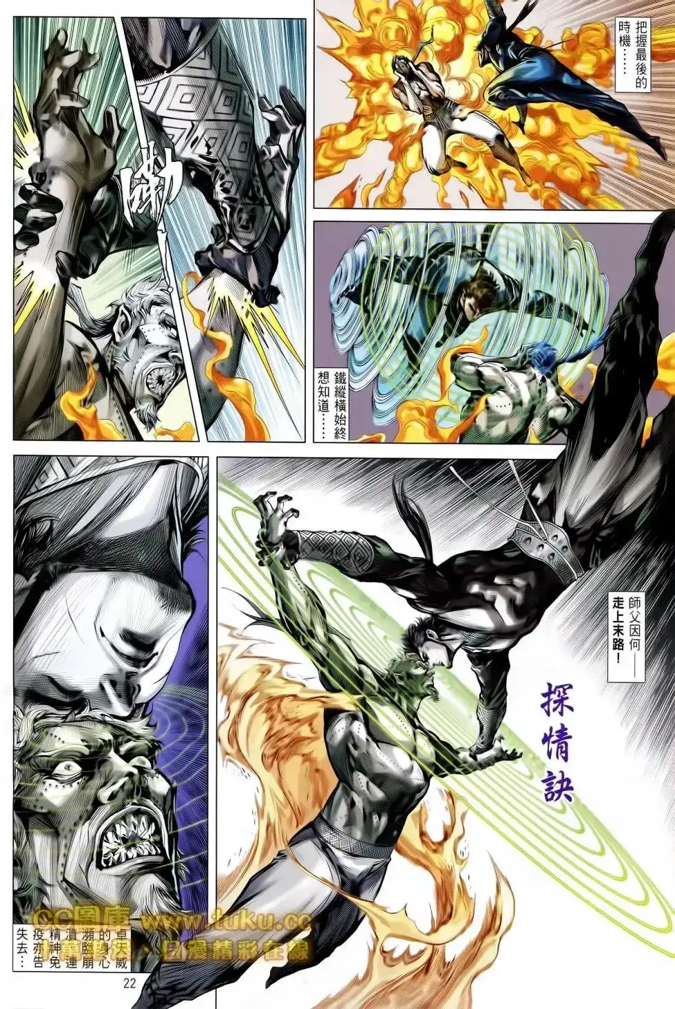 第20页