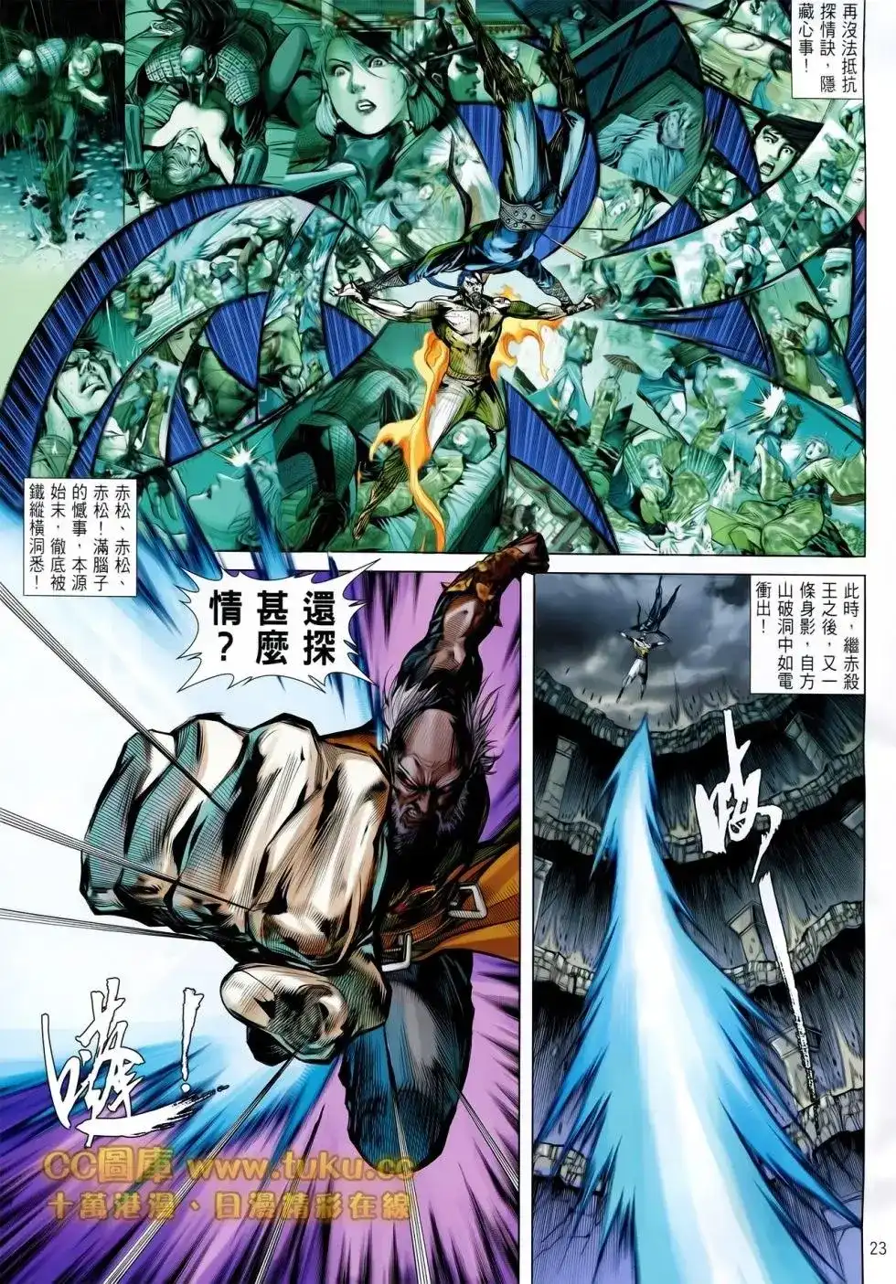 第21页