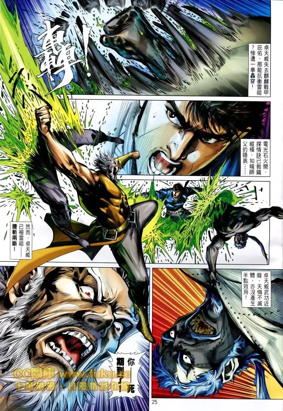 第23页