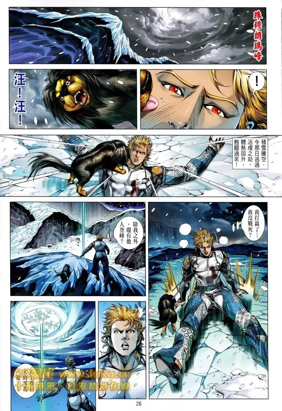 第24页