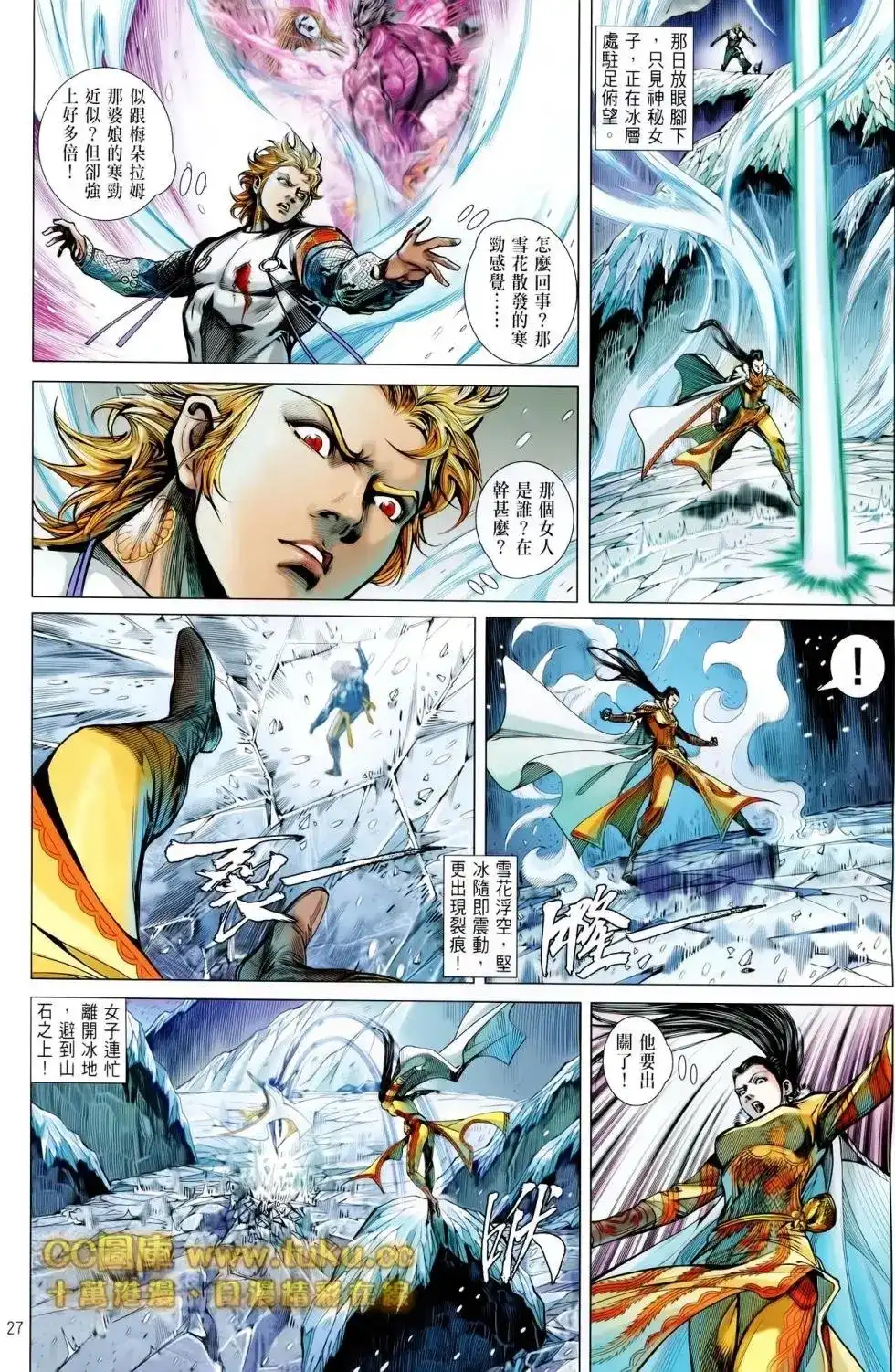 第25页