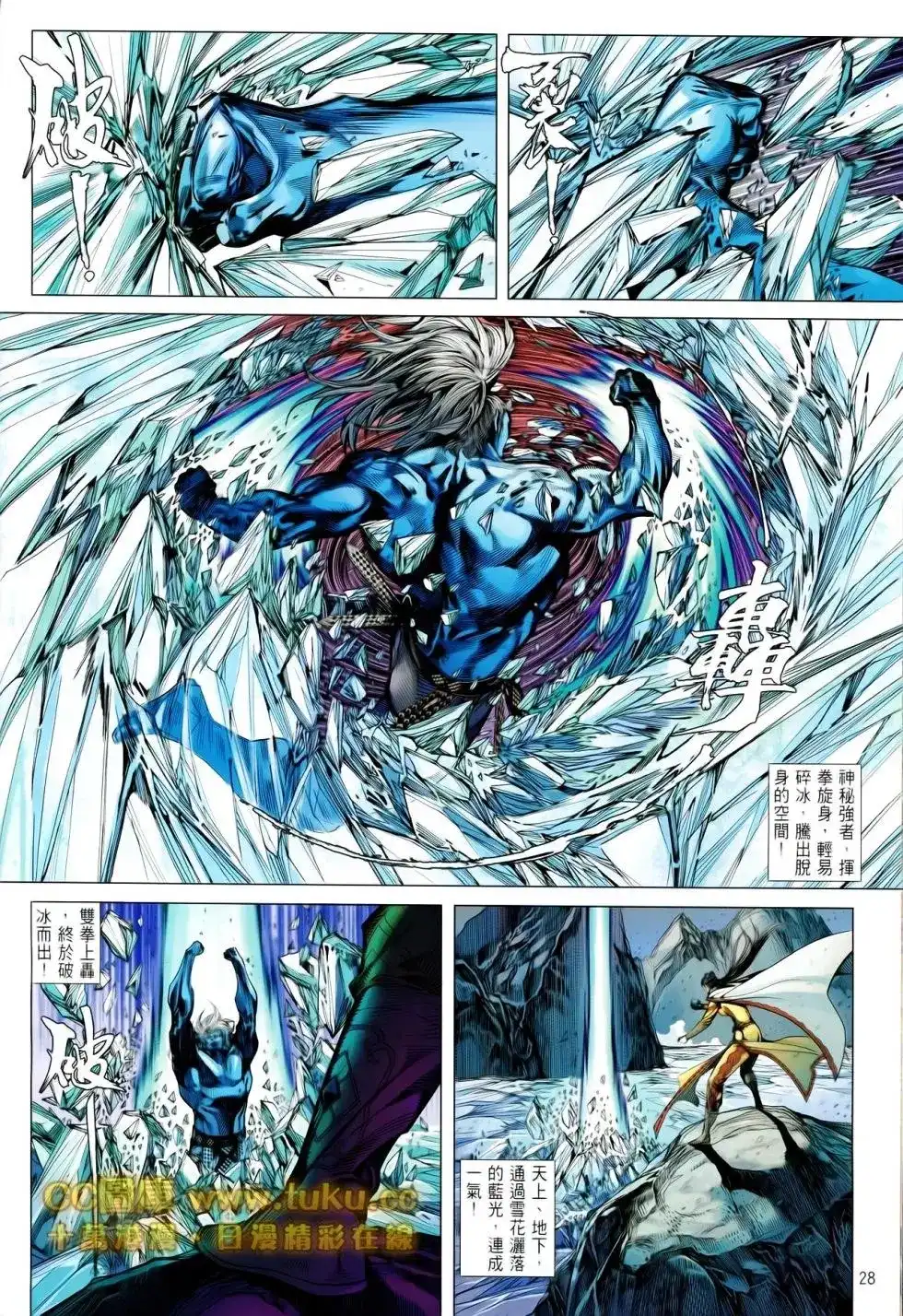 第26页