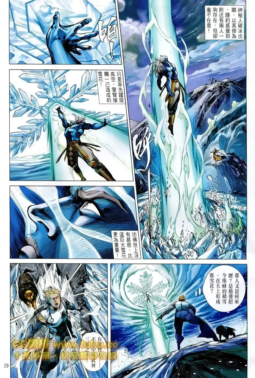第27页