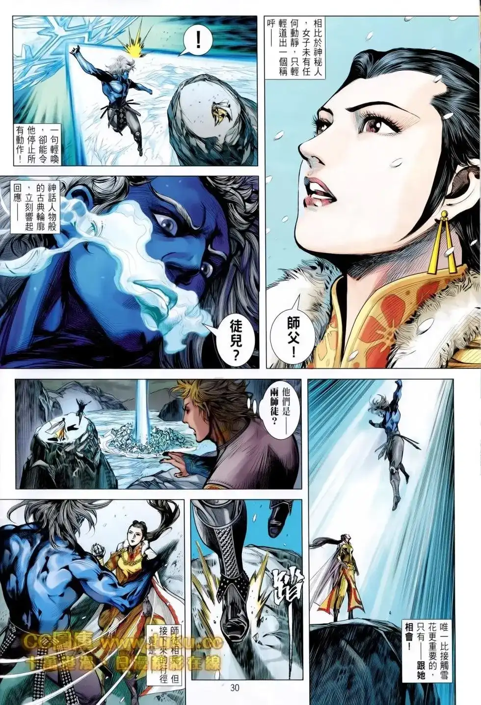 第28页