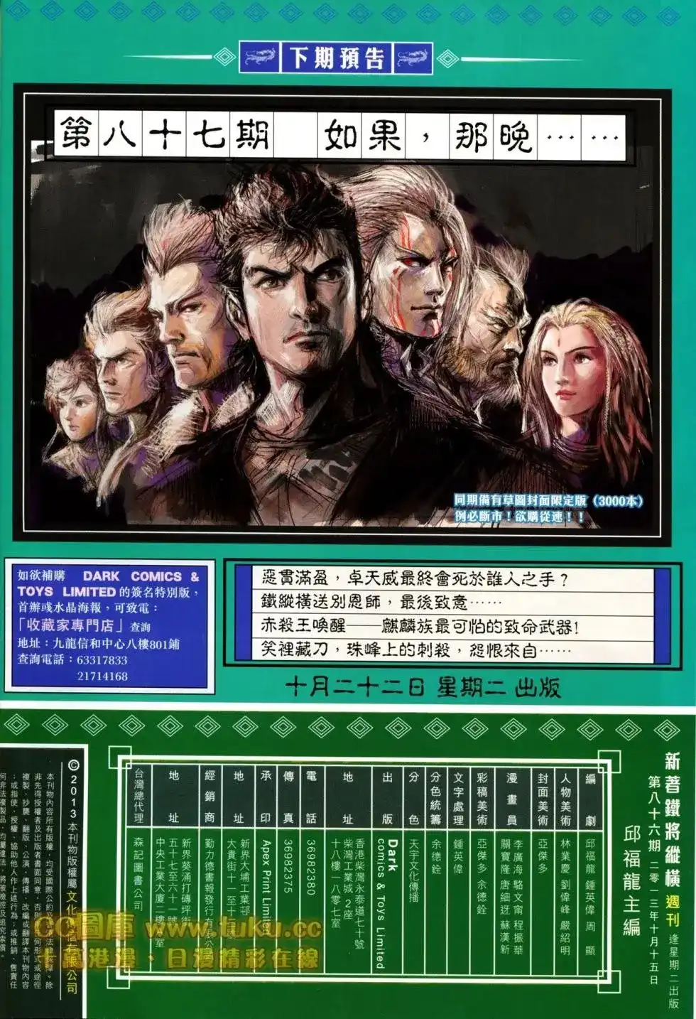 第30页