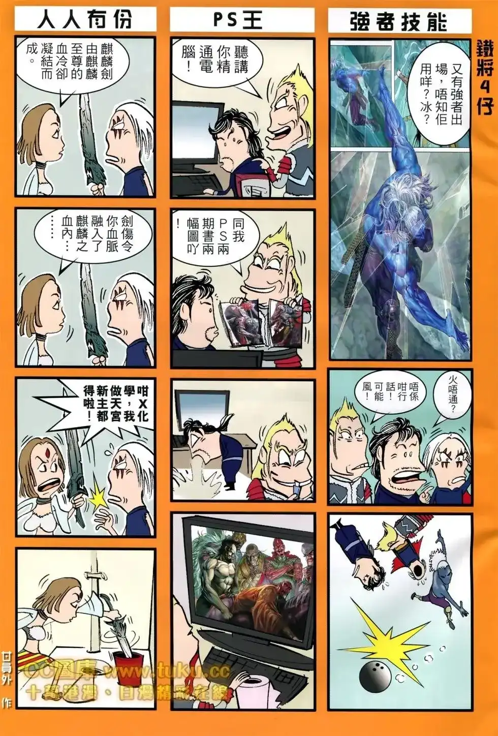 第31页