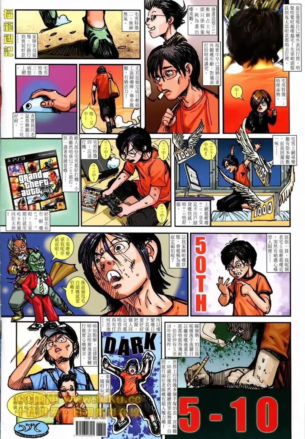 第34页