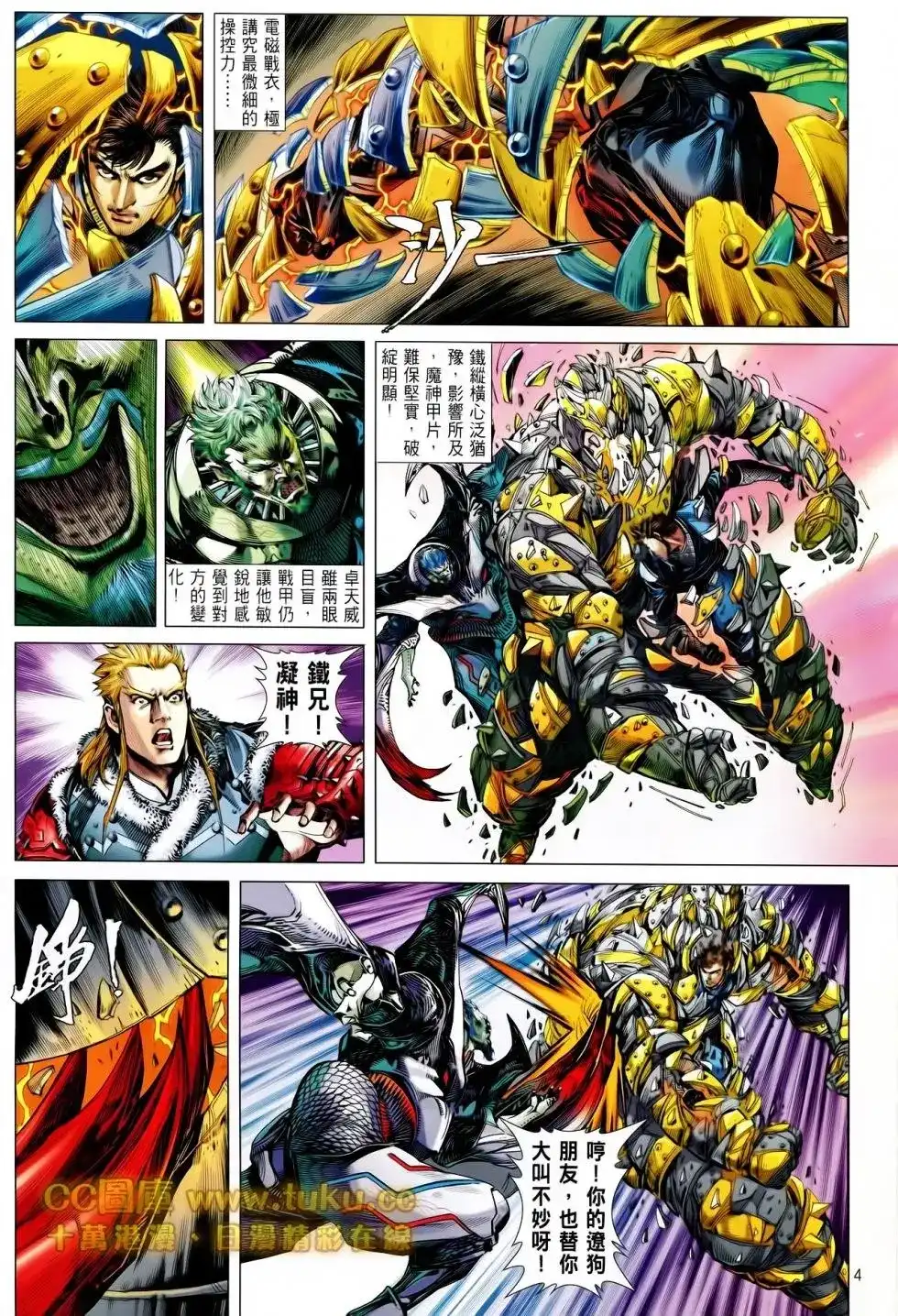 第4页