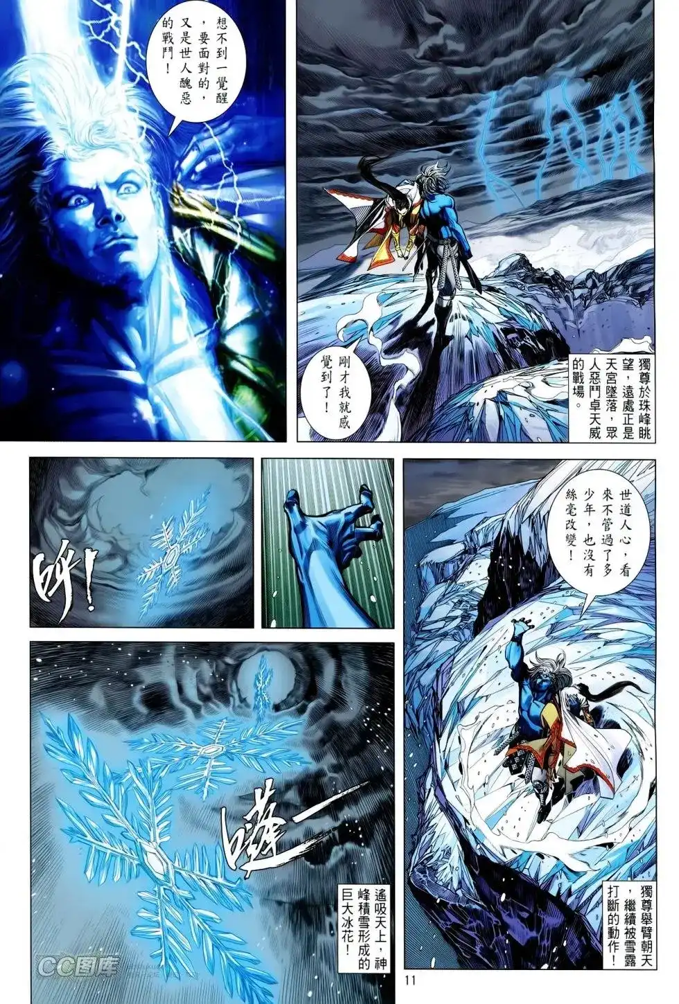 第10页