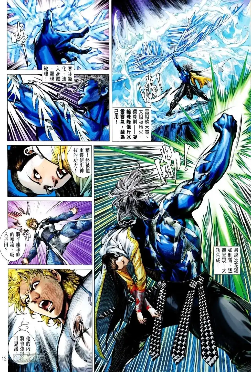 第11页