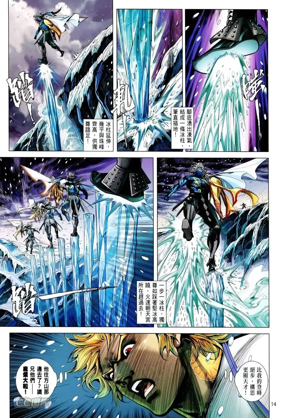 第13页