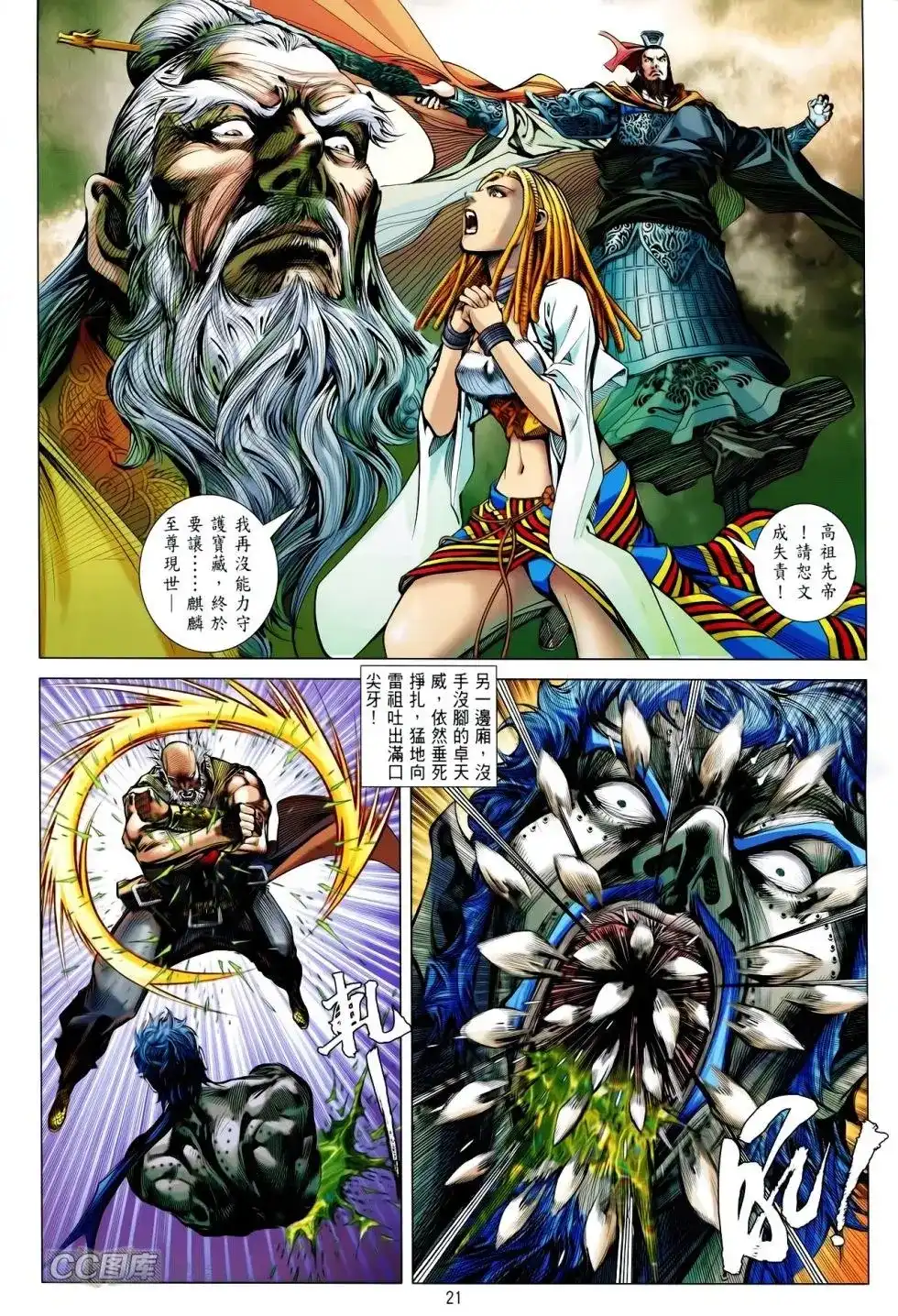 第20页