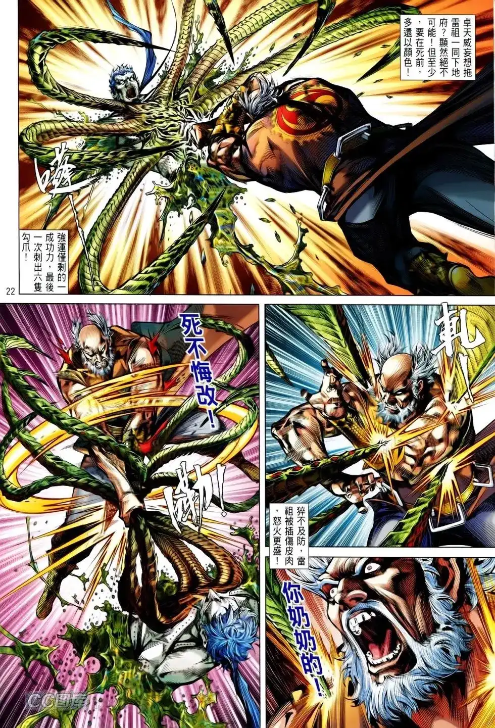 第21页