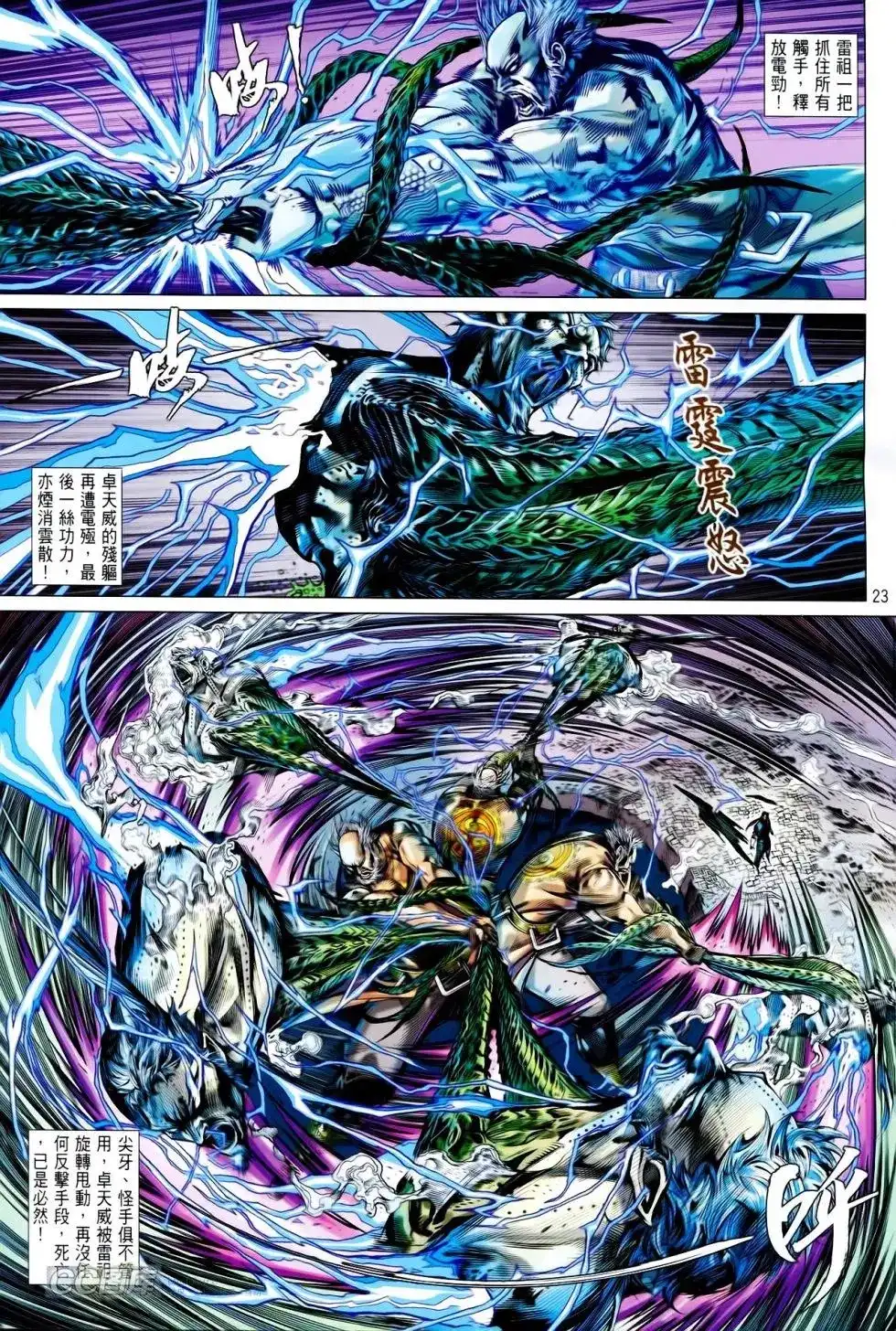 第22页