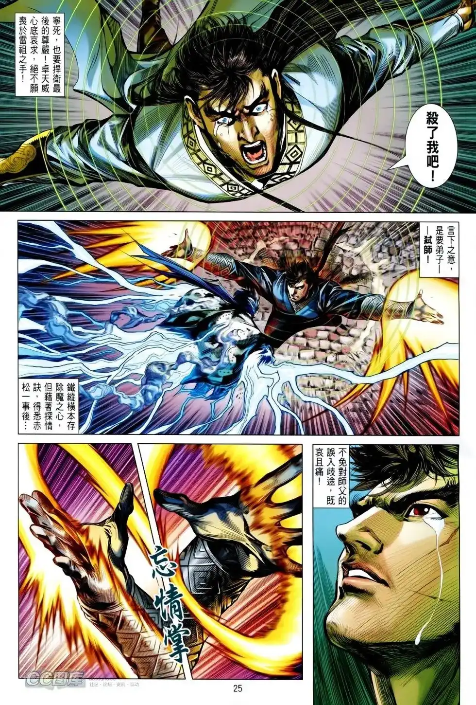 第24页