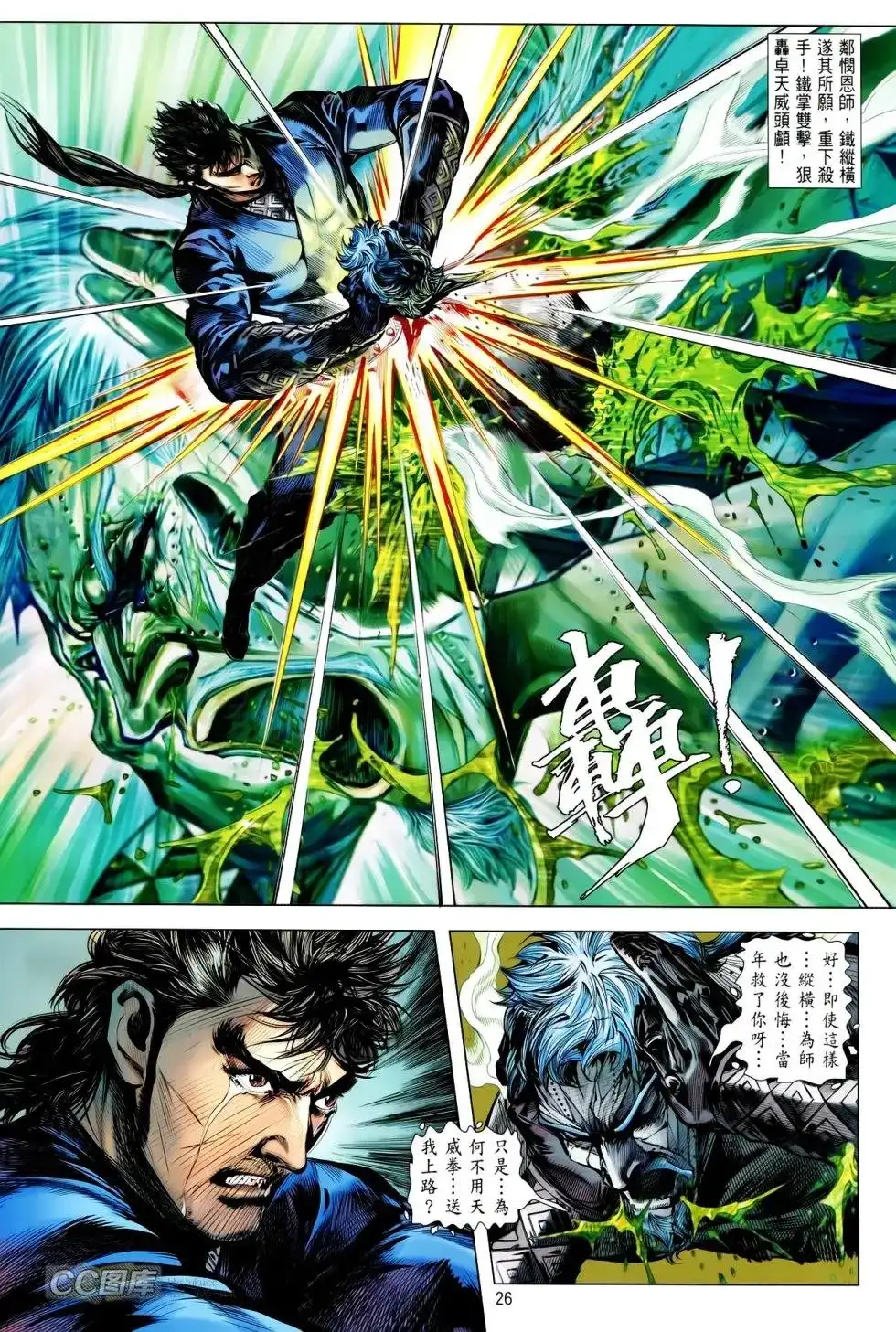 第25页