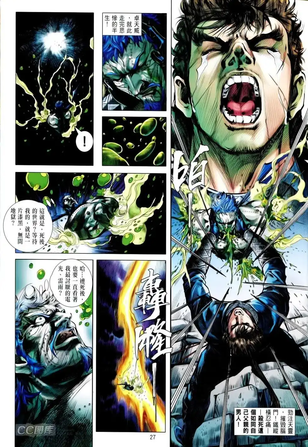 第26页
