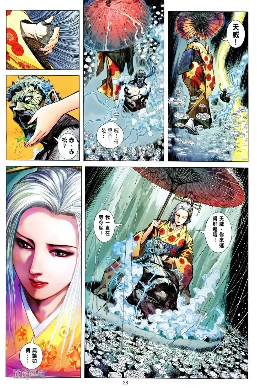 第27页