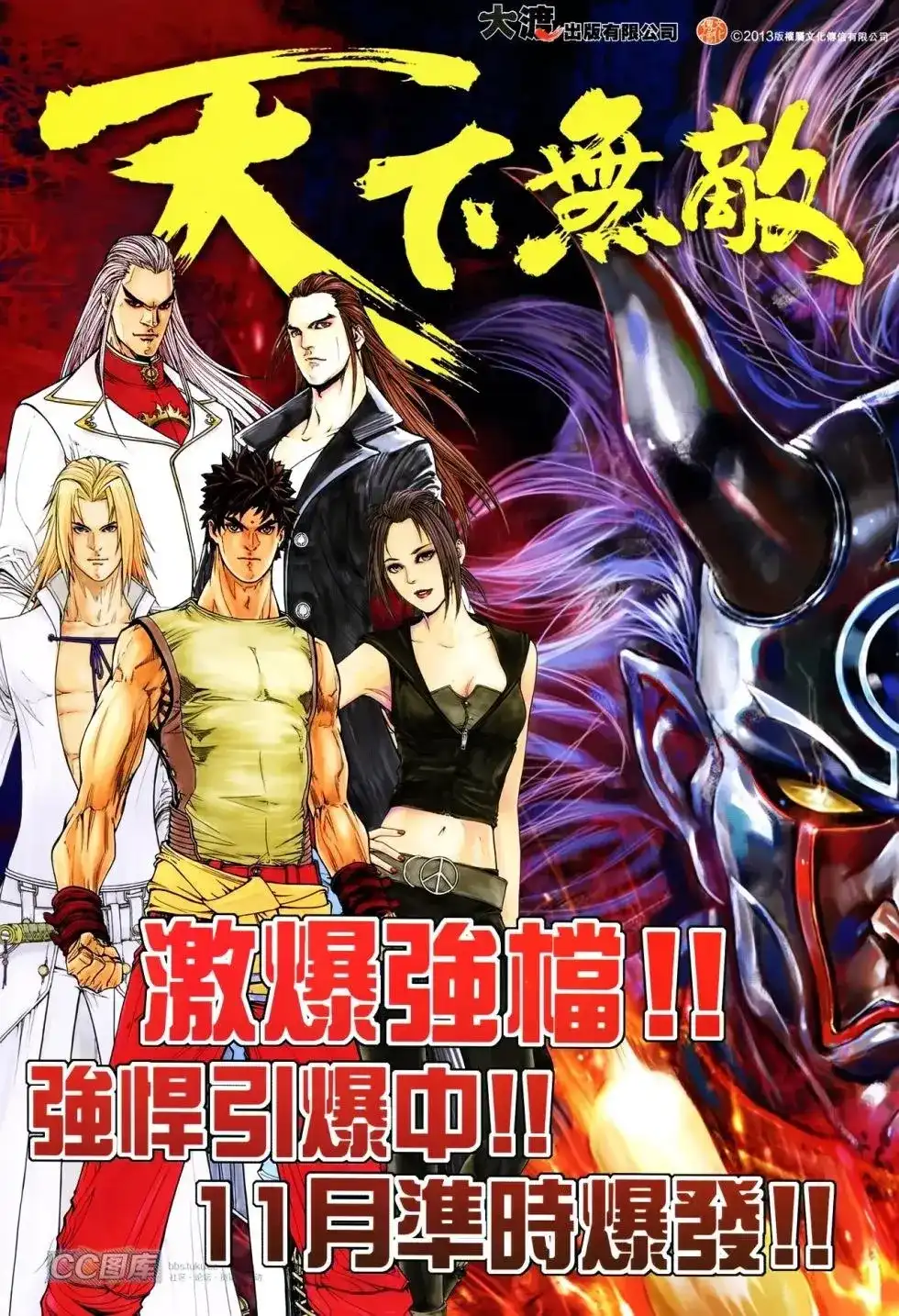 第34页
