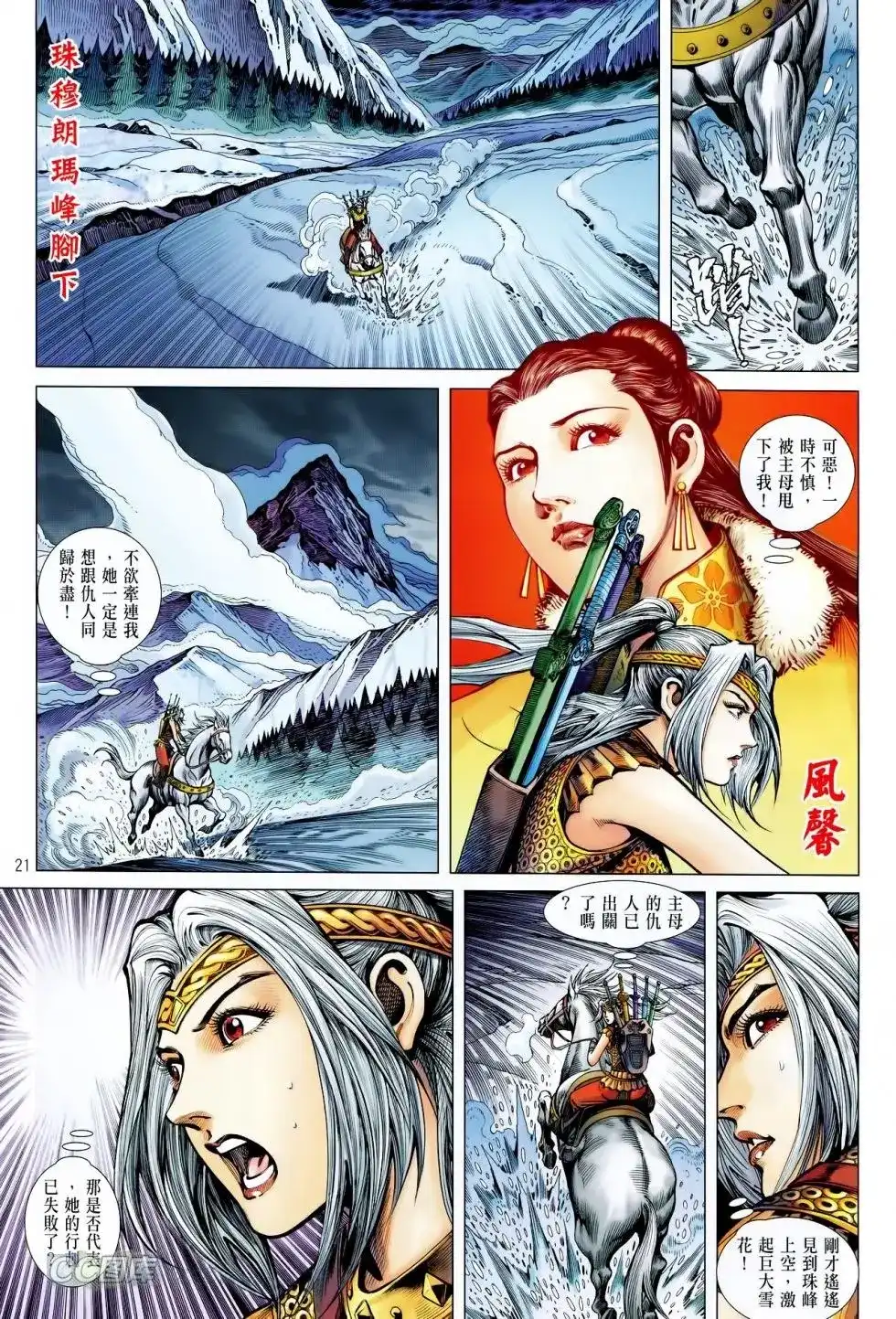 第19页