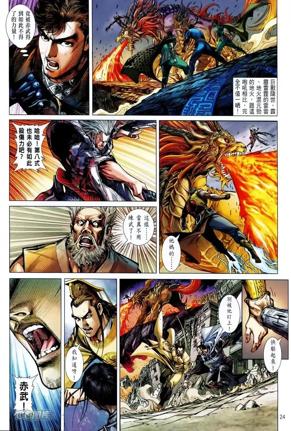 第22页