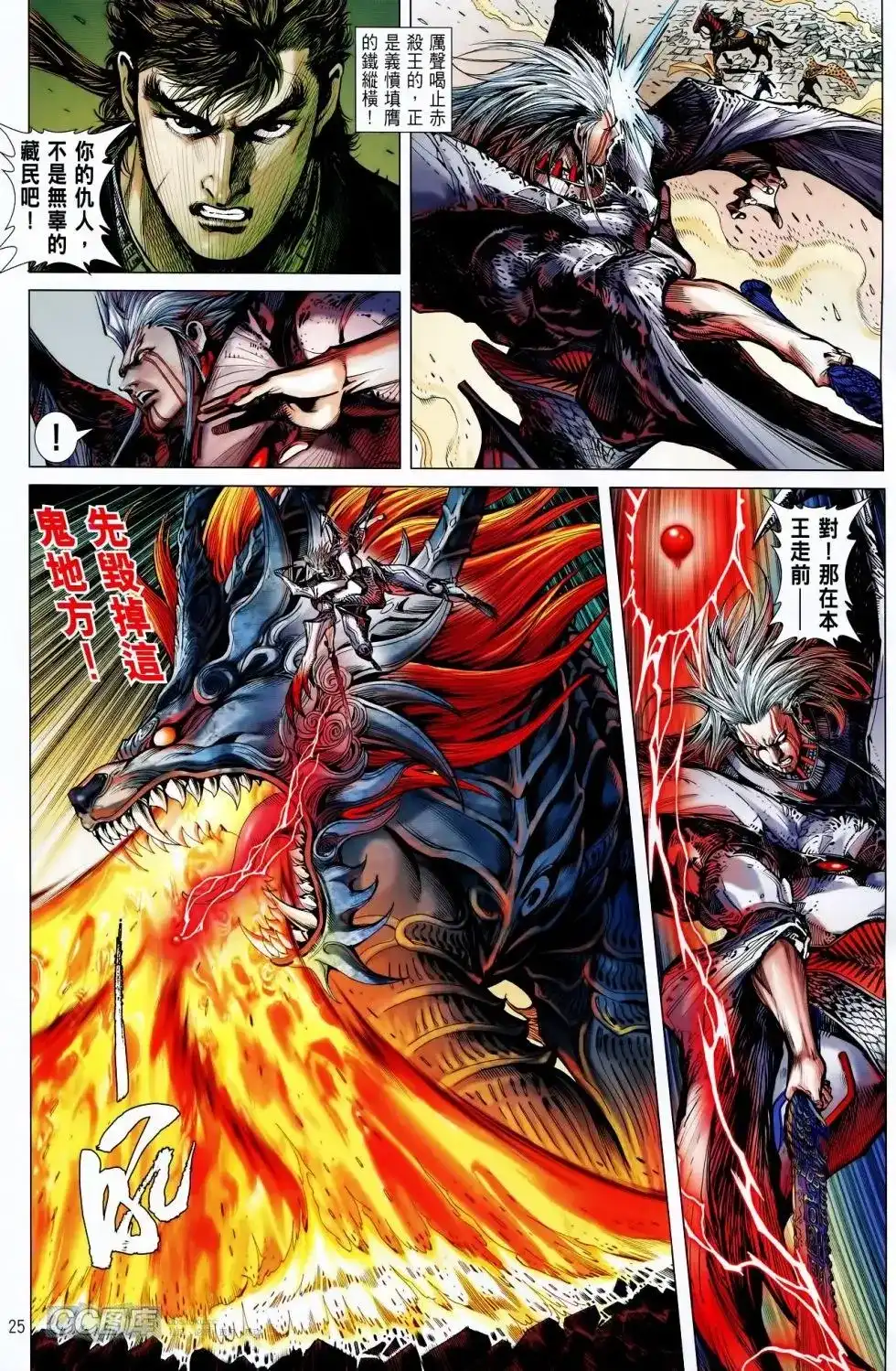 第23页