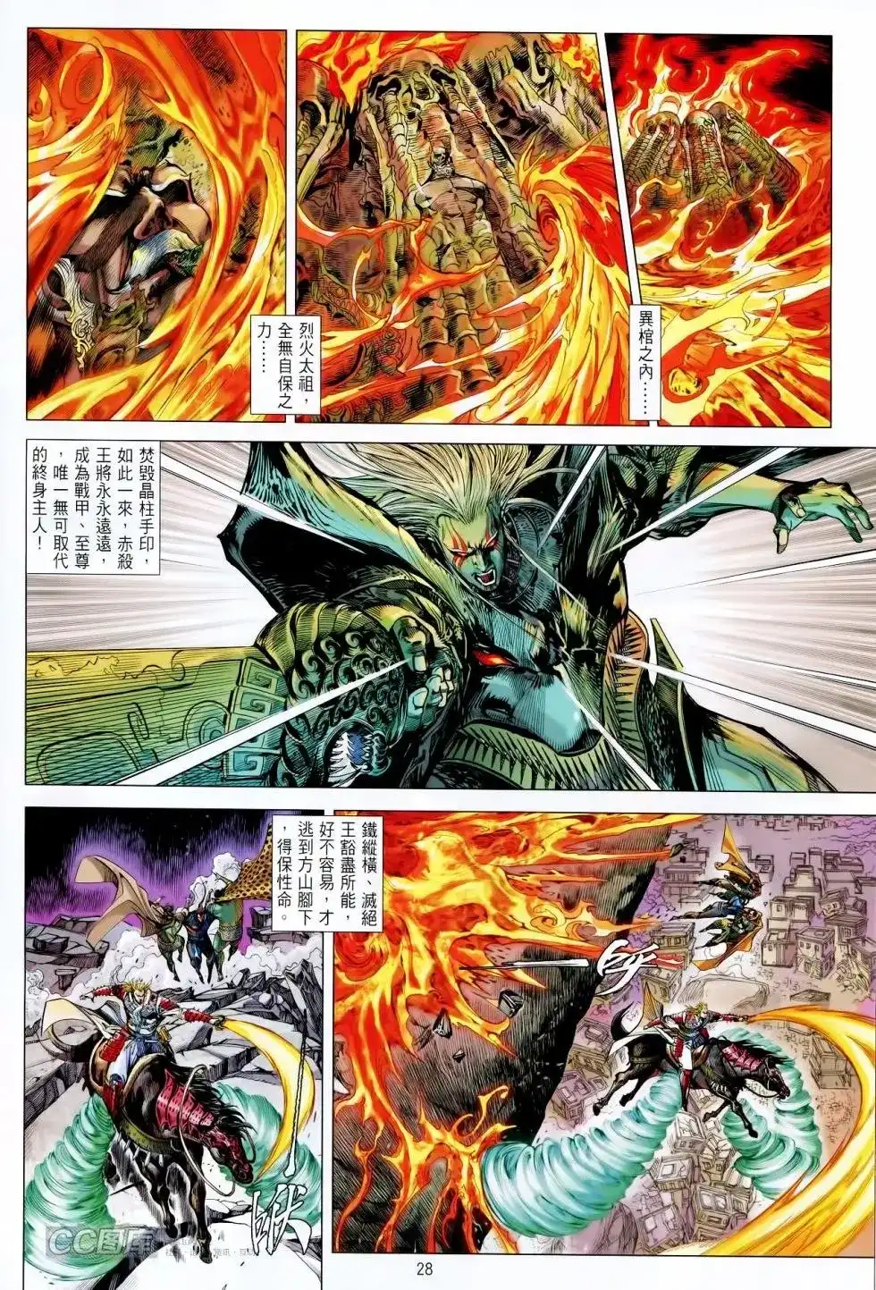 第25页