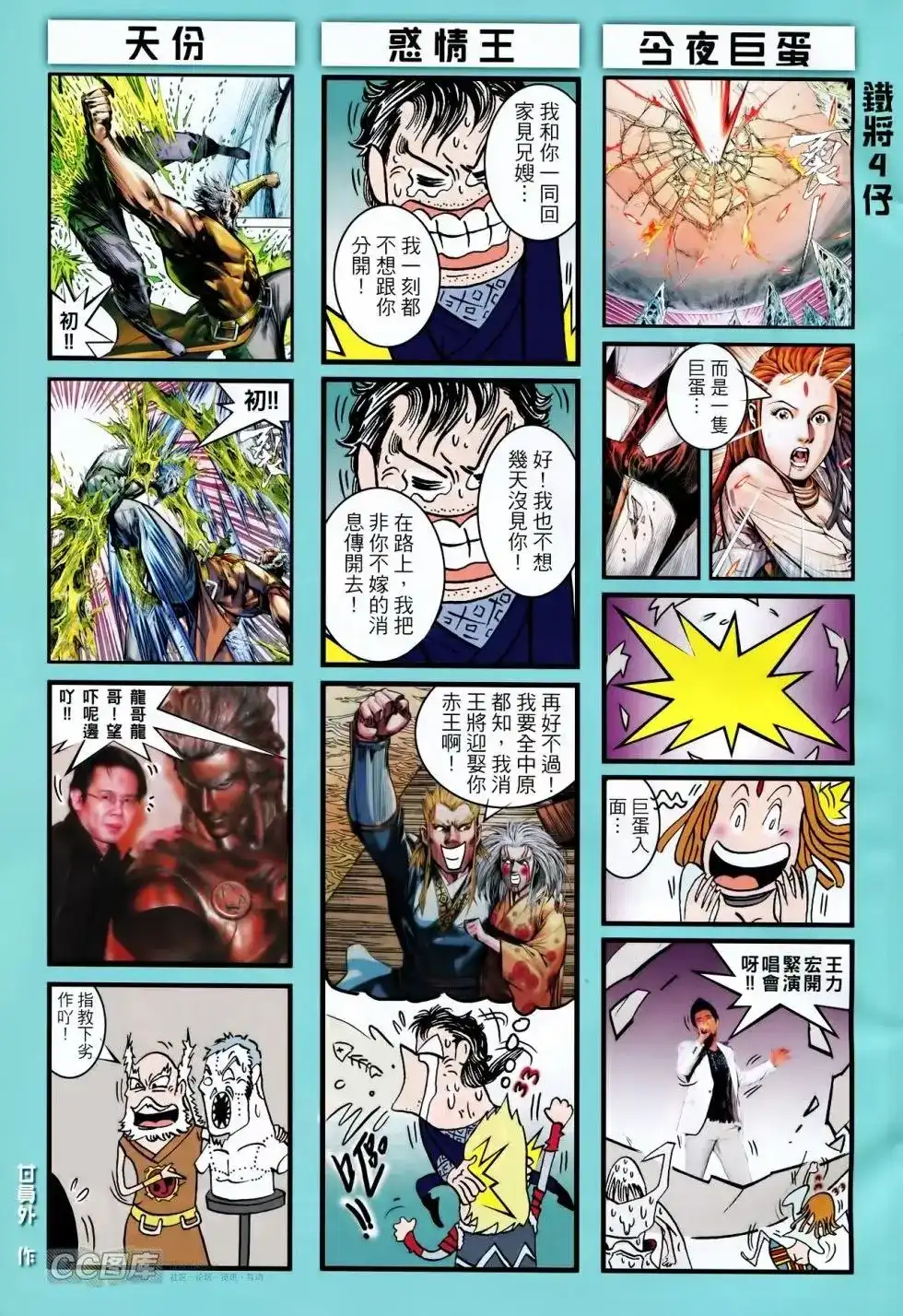 第29页