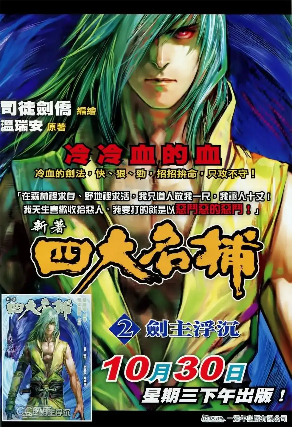 第30页