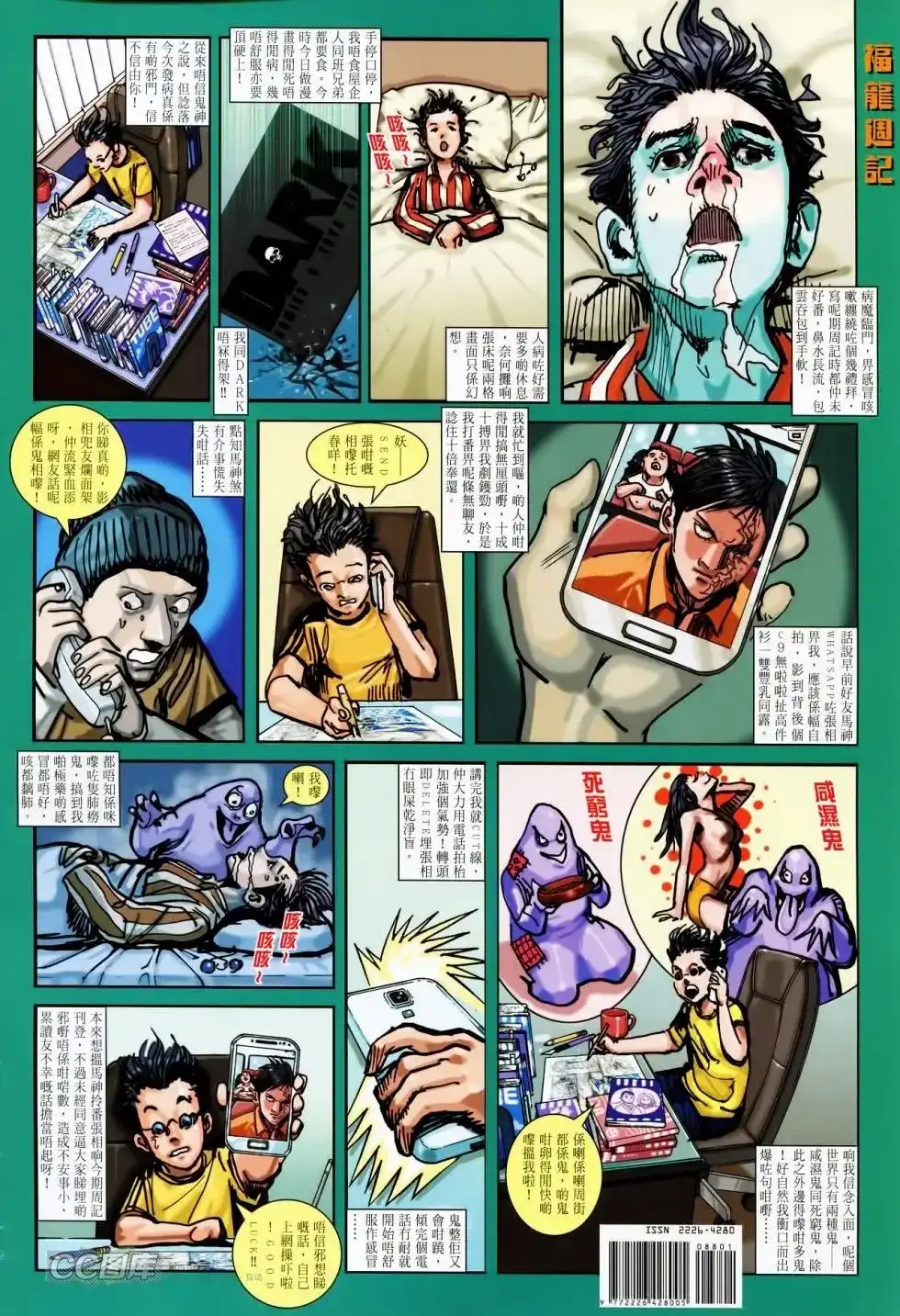 第32页