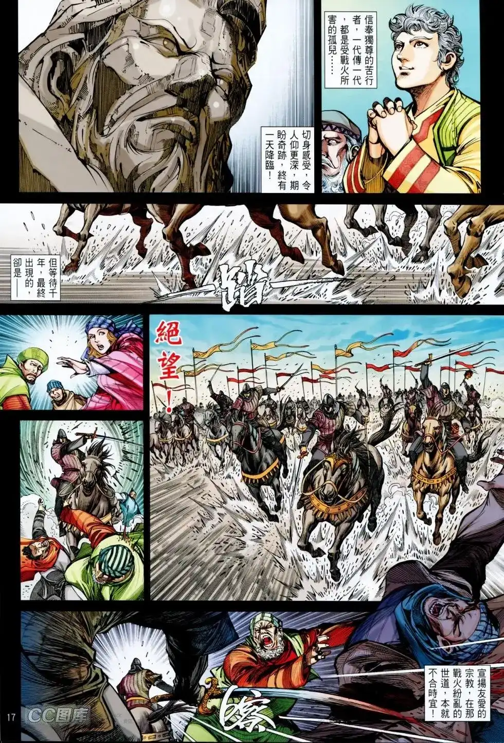 第16页