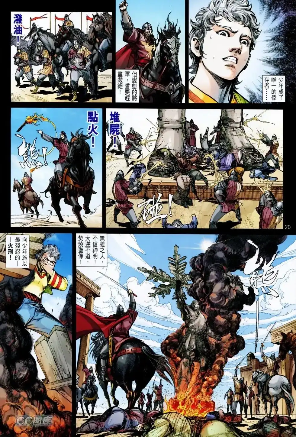 第19页