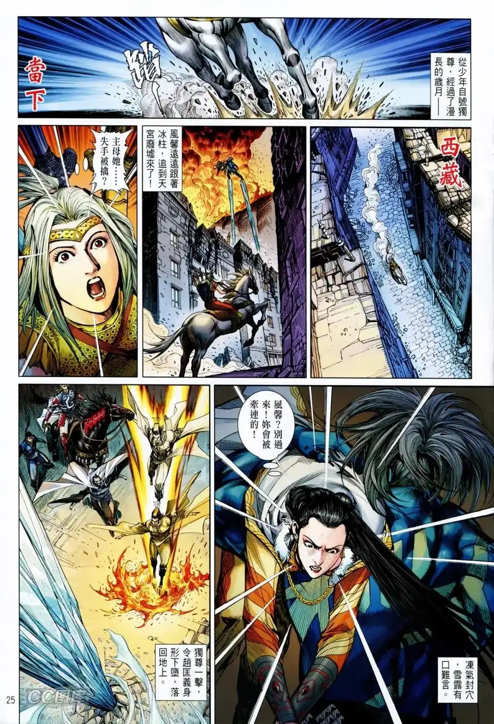 第24页