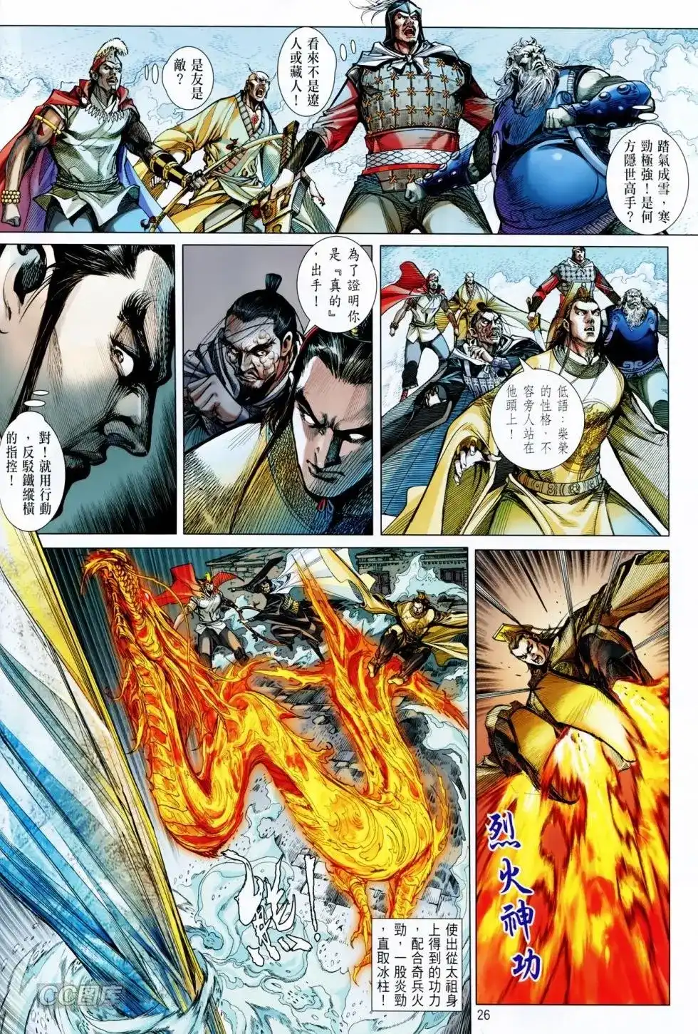第25页