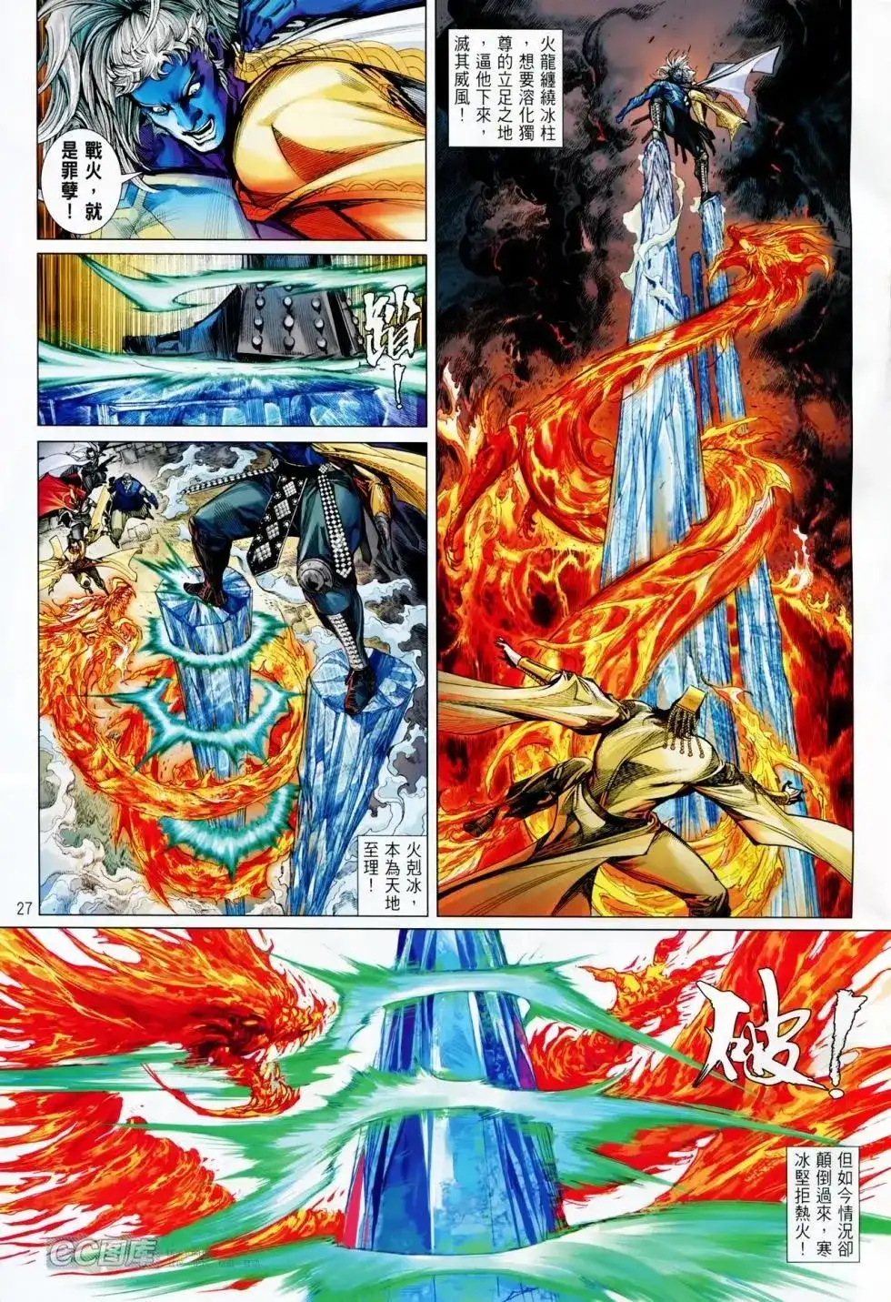 第26页