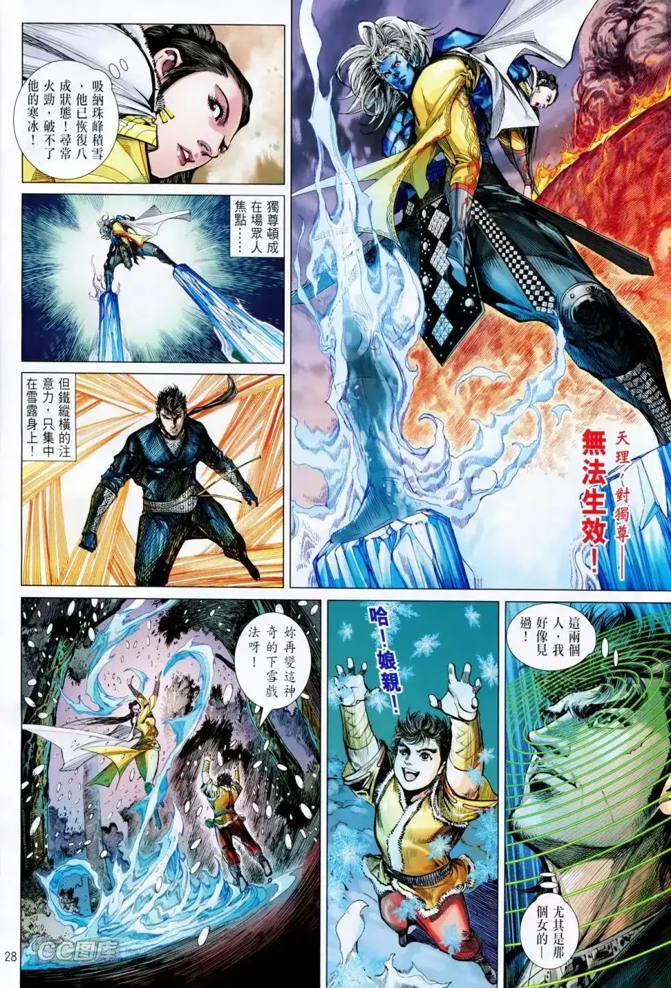 第27页