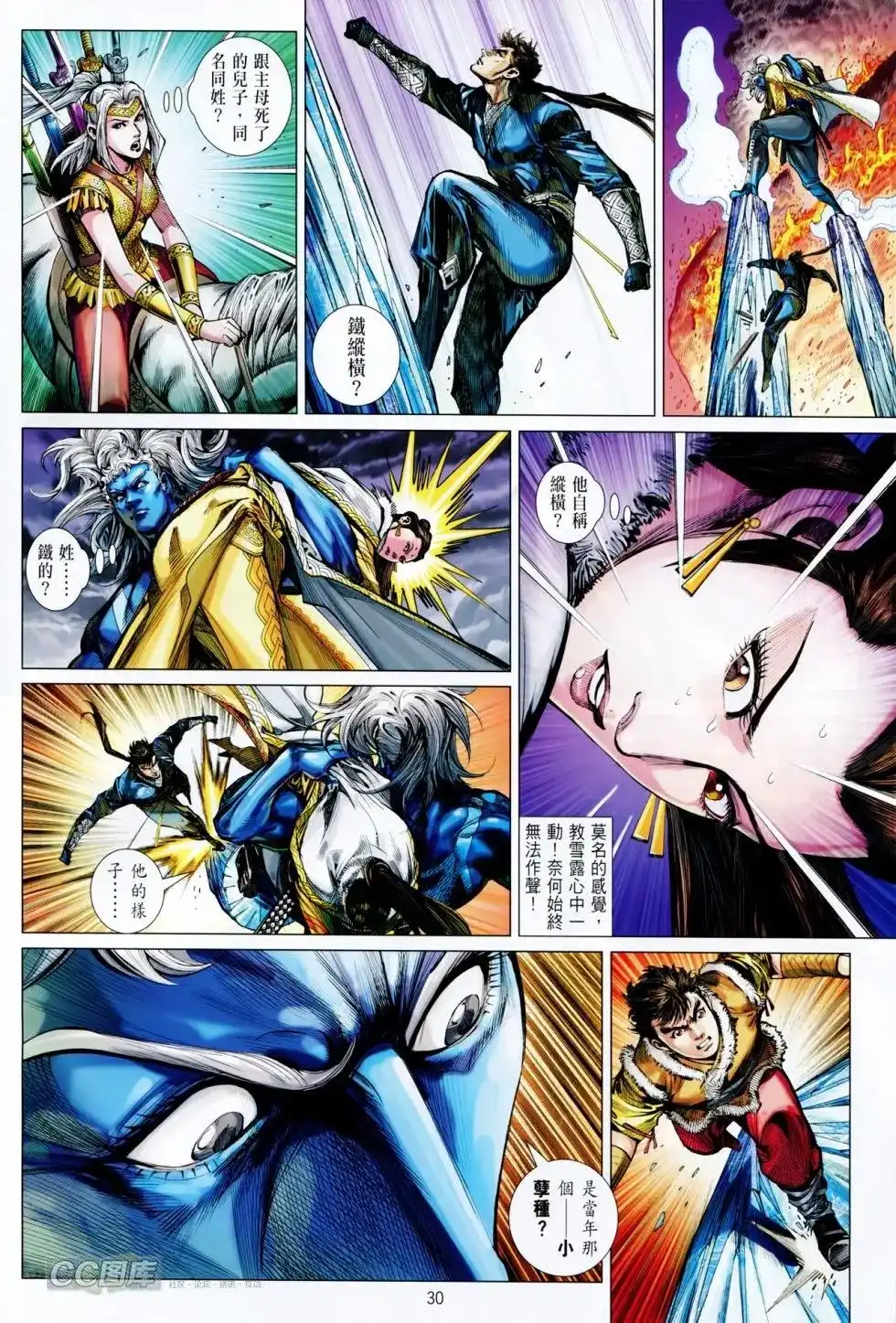 第29页